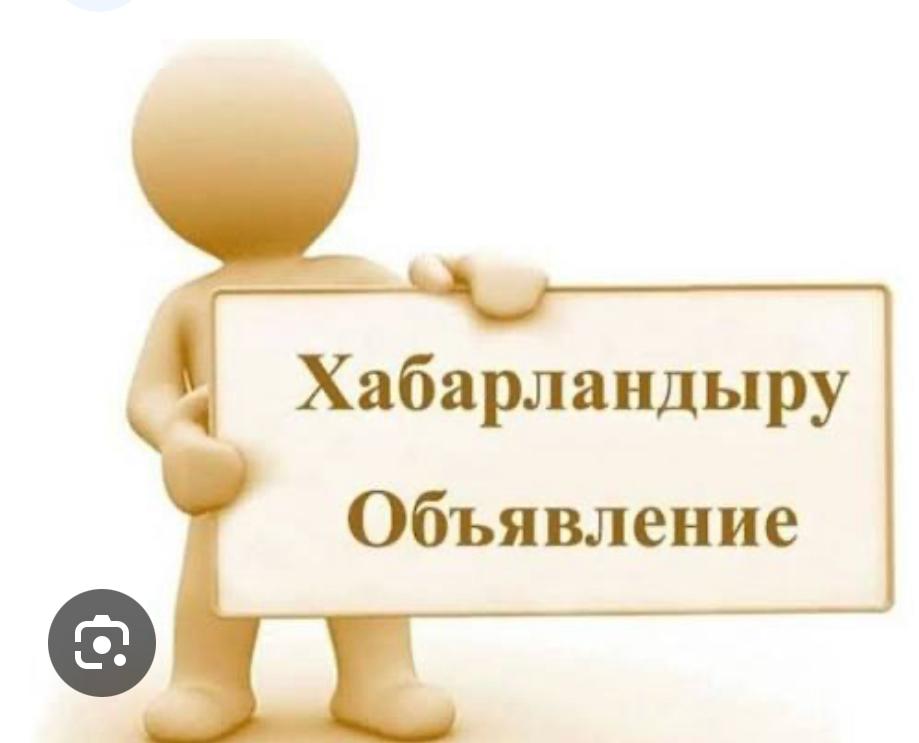 Вниманию предпринимателей области Жетісу!