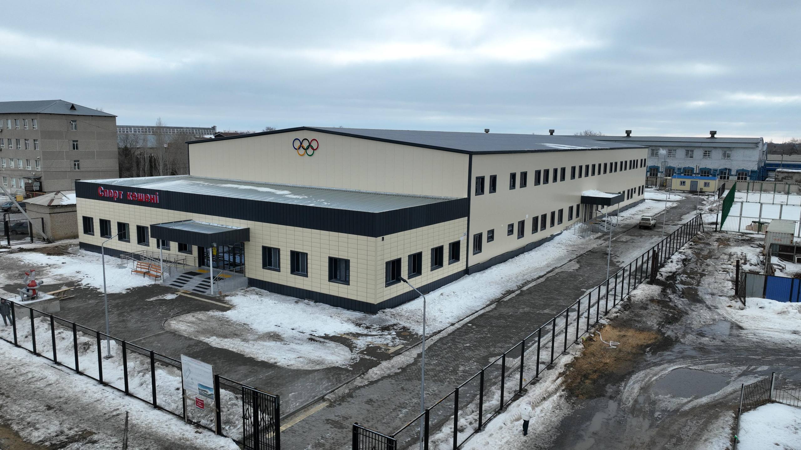 🏟️ В ближайшие дни в Шалкаре откроется новый спортивный комплекс