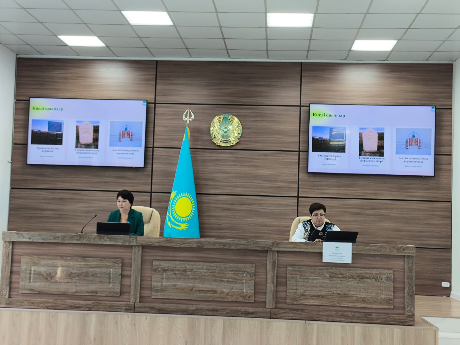 Бірлескен комиссиялар отырысы