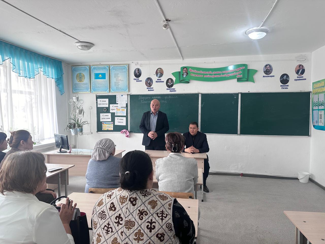 Ғ.Мұратбаев атындағы мектепте Жаңа Конституция жобасы талқыланды