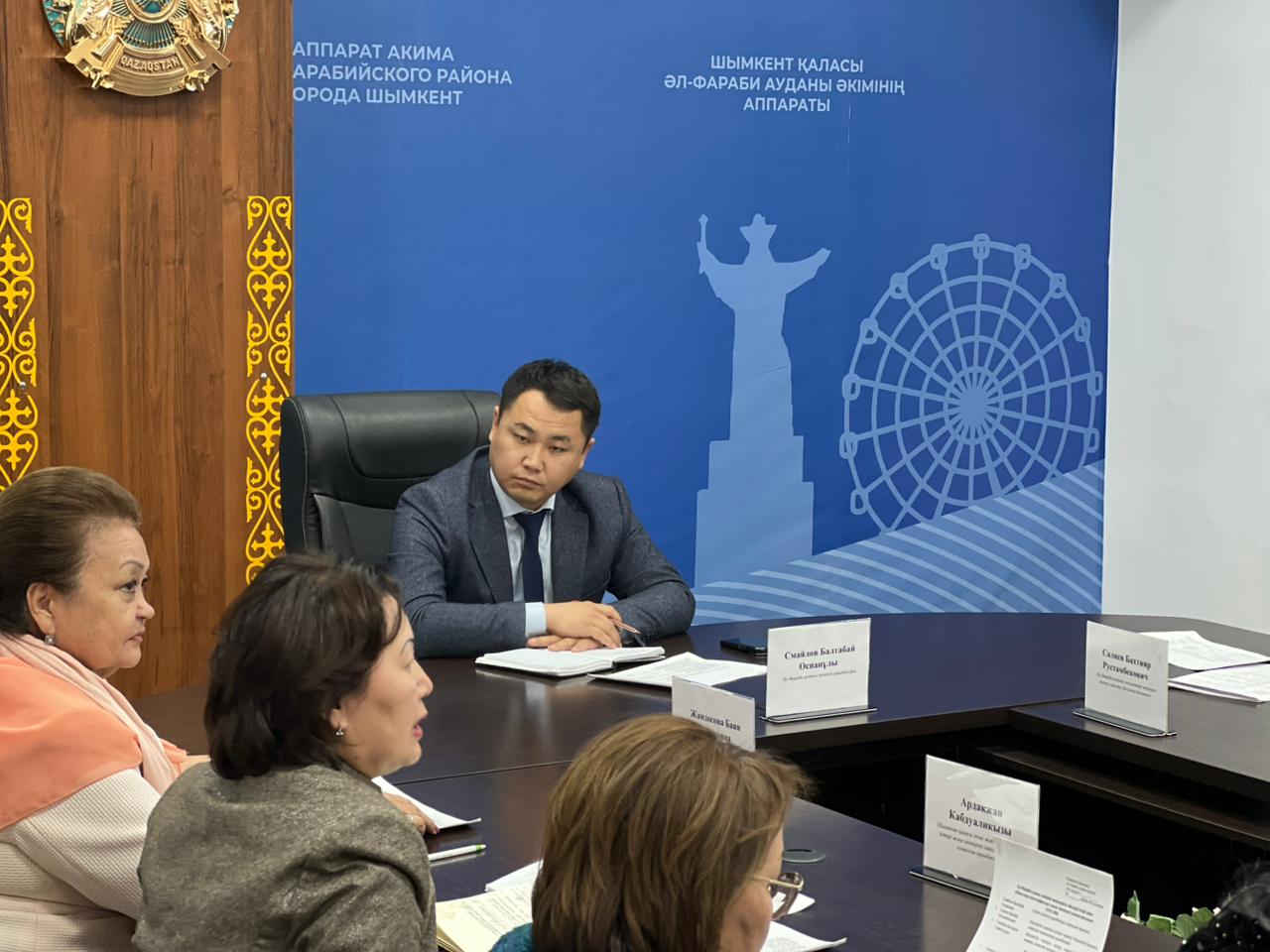 ӘЛ-ФАРАБИ АУДАНЫНДА ОТБАСЫЛЫҚ ЖӘНЕ ГЕНДЕРЛІК САЯСАТТЫ ІСКЕ АСЫРУ МӘСЕЛЕЛЕРІ ТАЛҚЫЛАНДЫ