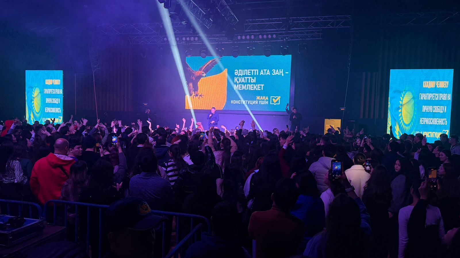 Қарағанды облысында екі мыңға жуық жас жаңа Конституция жобасын қолдады