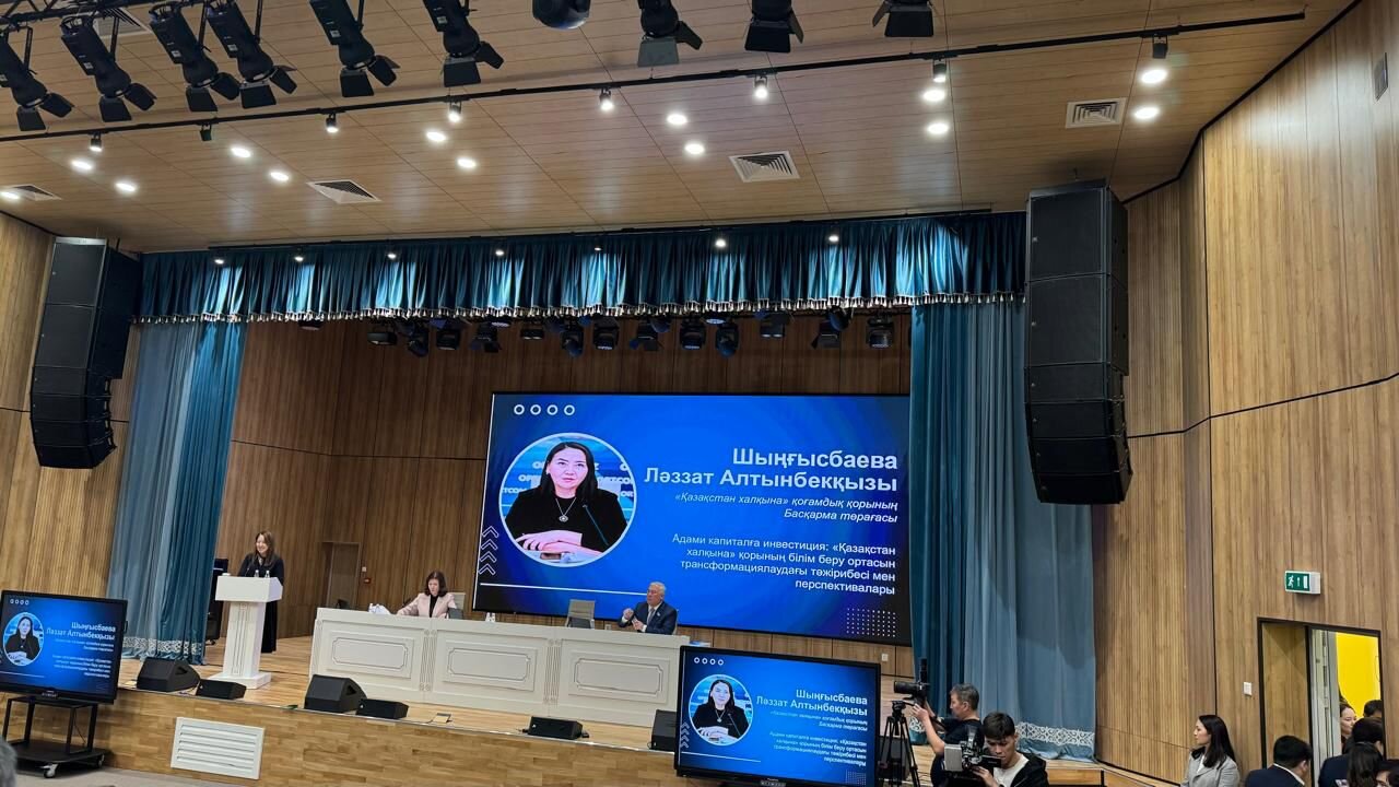 2026 жылғы 26 ақпанда Қазақстан Республикасы Оқу-ағарту министрлігінің кеңейтілген алқа мәжілісіне Павлодар облысының білім беру сапасын қамтамасыз ету департаментінің басшысы Г.К.Уздембаева қатысты.