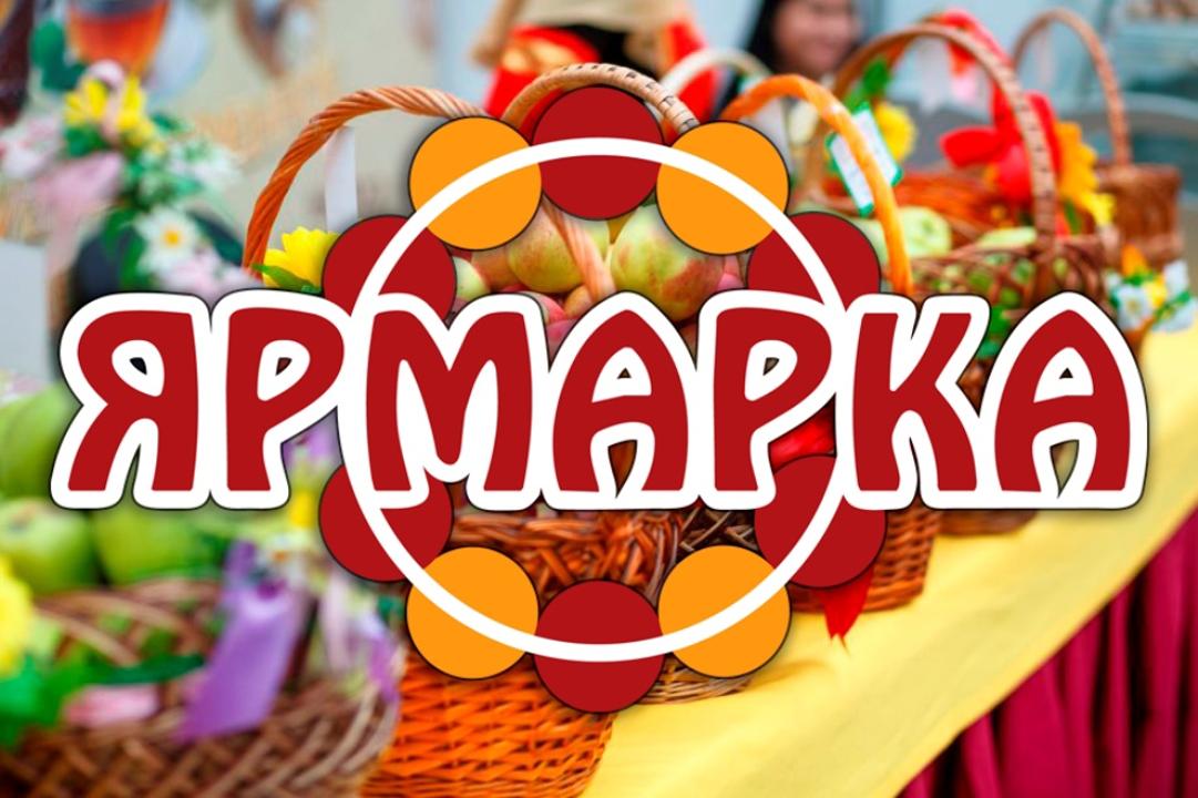 Қостанай облысы әкімімен белгілеген басым бағыттардың бірі ауыл шаруашылығын дамыту, халықты қолжетімді және сапалы ауыл шаруашылығымен қамтамасыз ету, сондай-ақ жергілікті тауар өндірушілерді қолдау болып табылады.