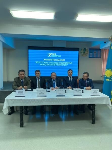 ҰЛТ САУЛЫҒЫ КОНСТИТУЦИЯМЕН ҚОРҒАЛАДЫ