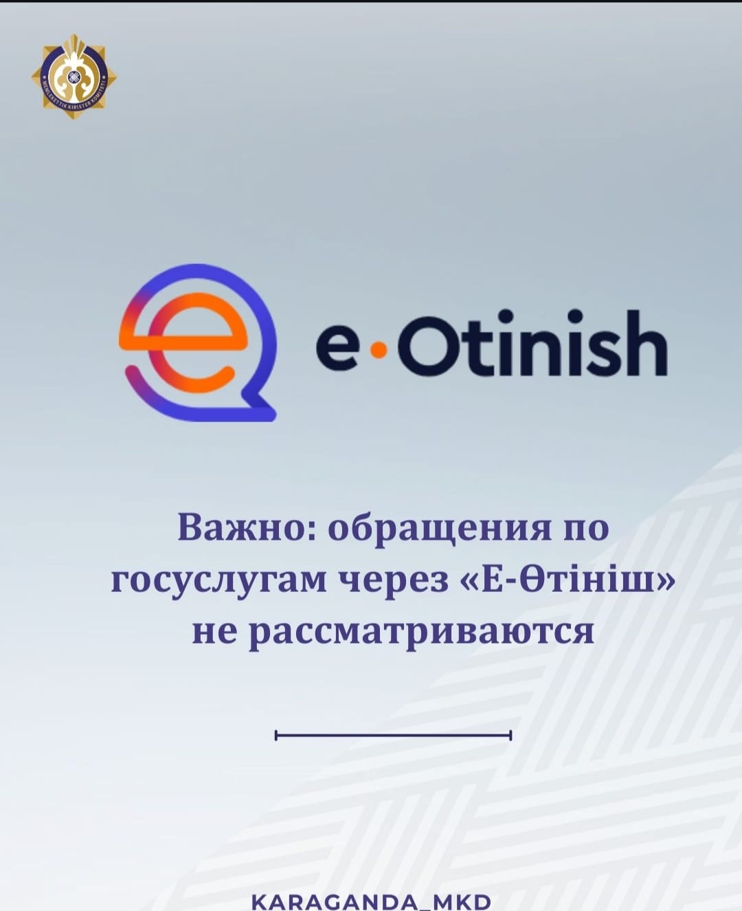 Уважаемые налогоплательщики и участники ВЭД!