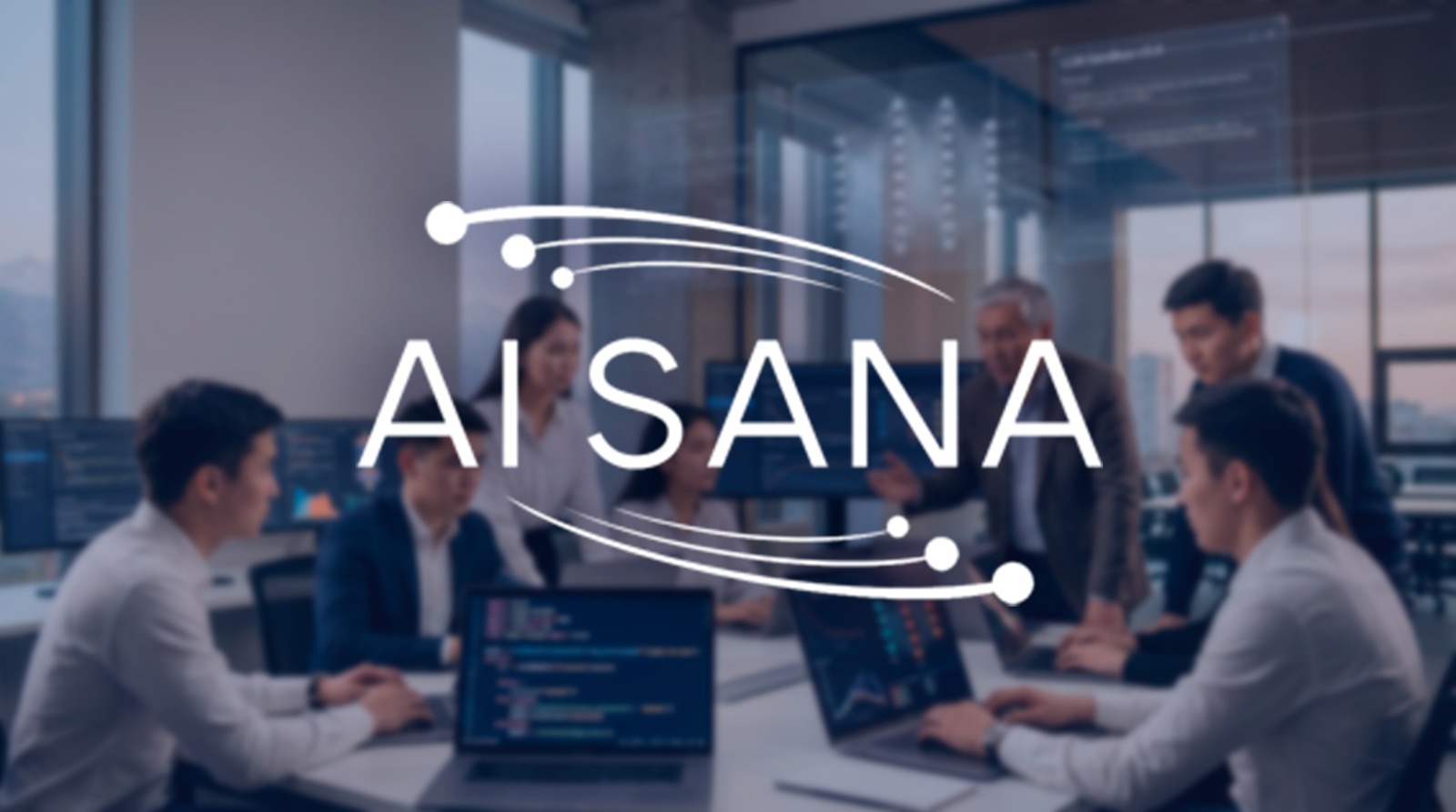 Стартует отбор 100 000 участников во II этапе программы «AI-Sana»