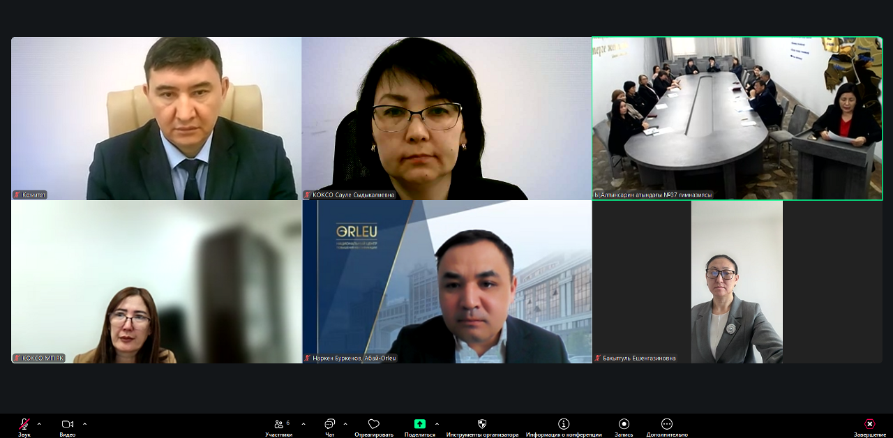 Круглый стол на тему «Механизмы защиты прав человека в системе образования в условиях конституционных реформ»