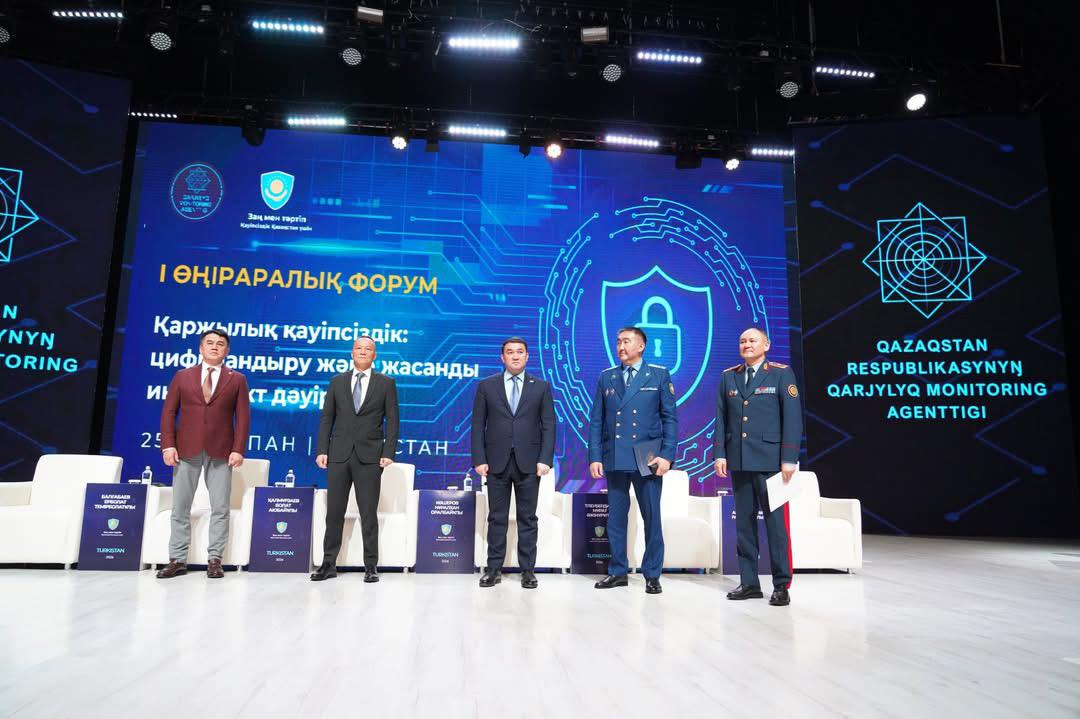 ЦИФРЛАНДЫРУ ЖӘНЕ ЖАСАНДЫ ИНТЕЛЛЕКТ: ТҮРКІСТАНДА ҚАРЖЫЛЫҚ ҚАУІПСІЗДІК МӘСЕЛЕСІ ТАЛҚЫЛАНДЫ