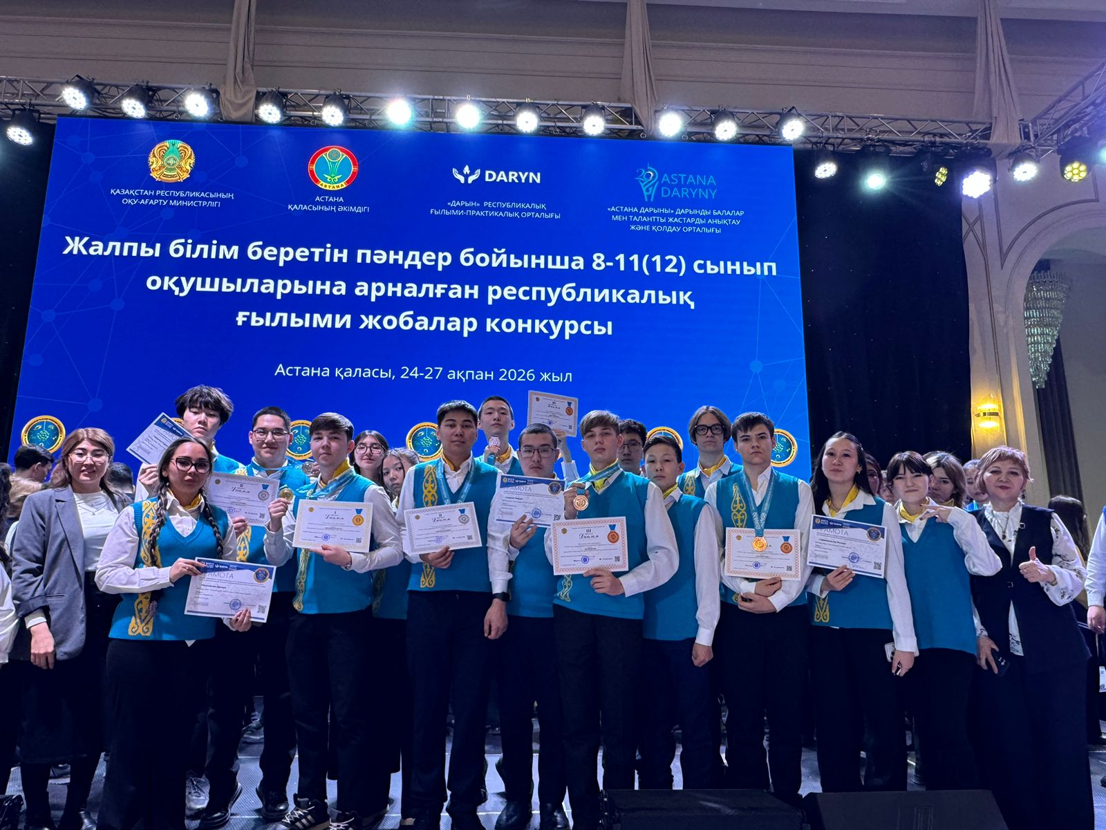 Республикалық ғылыми жобалар конкурсының қорытындысы