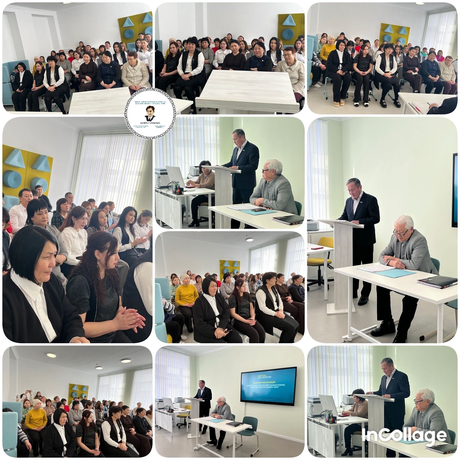 Қаныш Сәтбаев атындағы мектепте «Әділетті және Прогрессивті Қазақстанның Халықтық Конституциясы үшін!» аудандық коалиция мүшелері Қазақстанның жаңа Конституциясы жобасының нормаларын түсіндіру бойынша еңбек ұжымымен кездесу өткізді