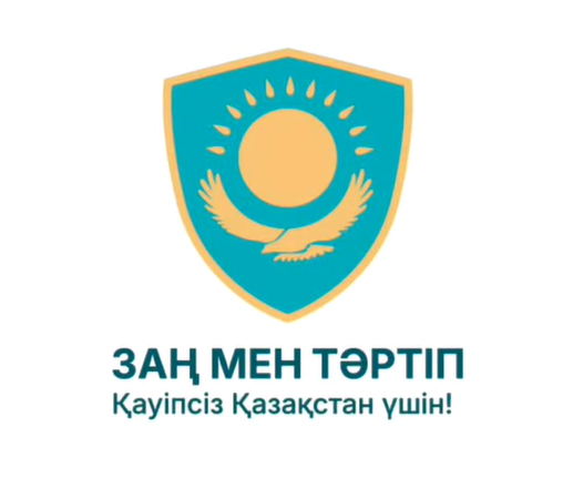 Жітіқара ауданының оқушылары арасында «Заң және тәртіп» зияткерлік ойыны