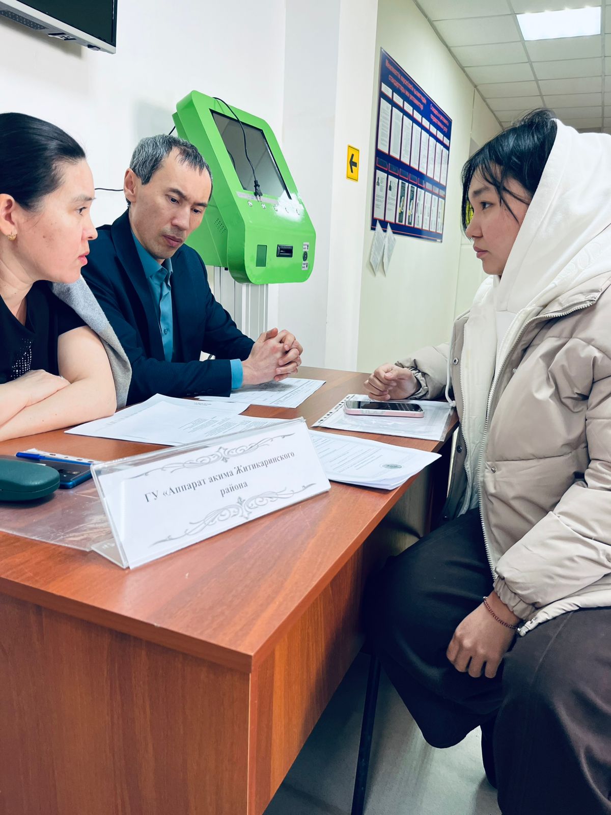 Бос орындар жәрмеңкесі