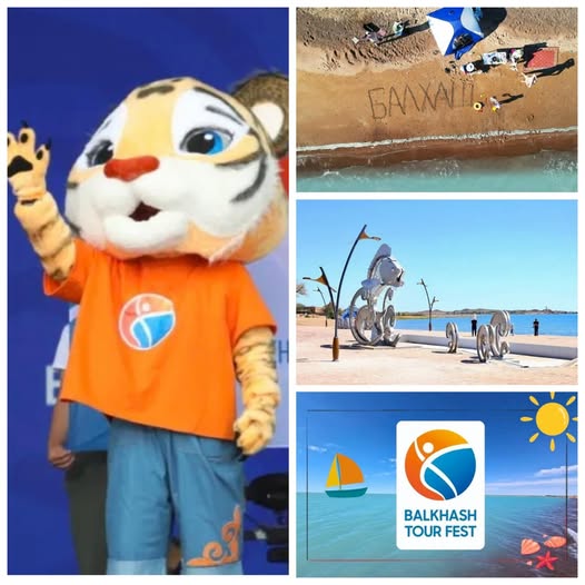 С 19 по 21 июня 2026 года на берегу озера Балхаш состоится масштабный фестиваль «Balkhash Tour Fest–2026»