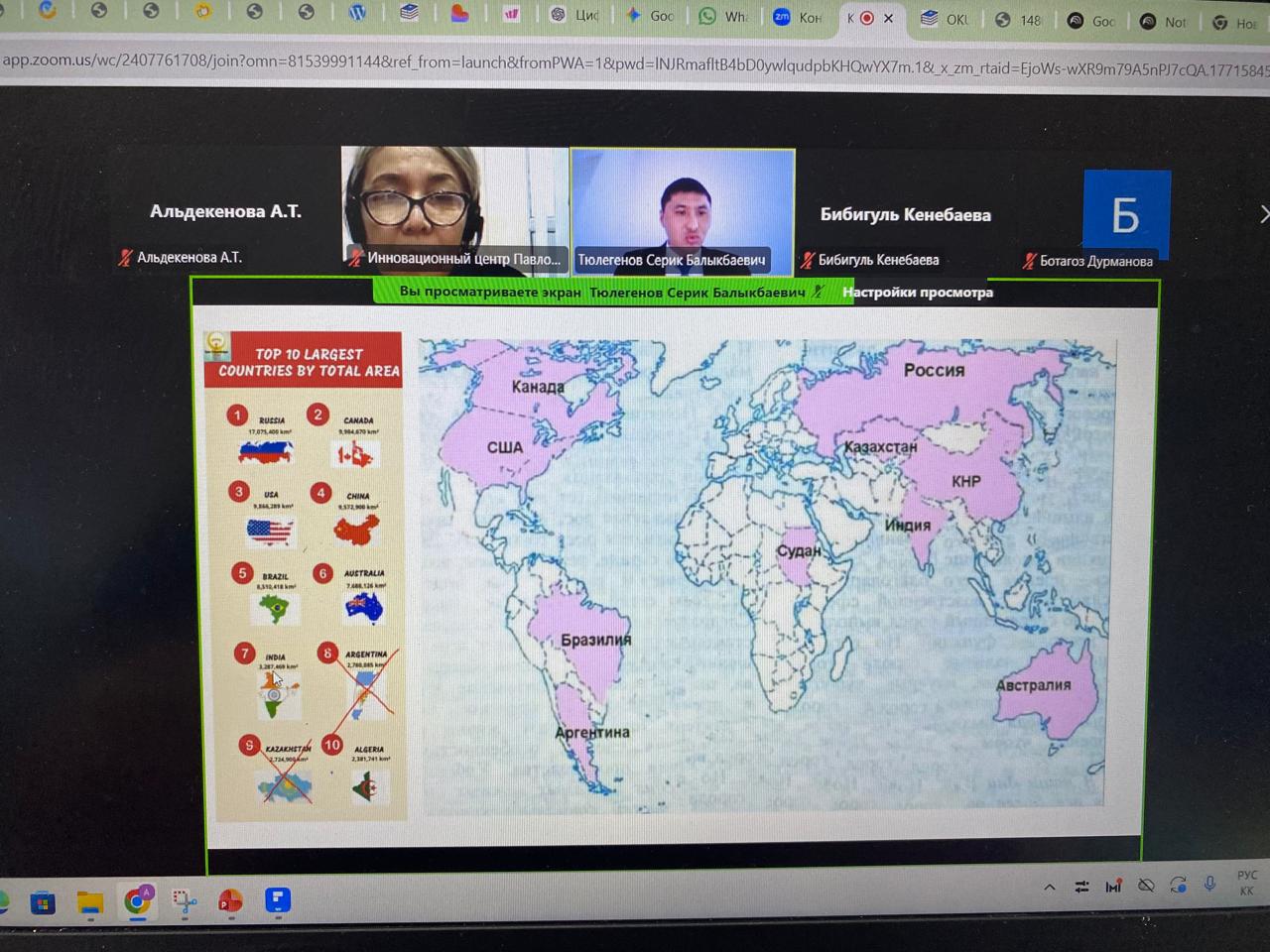 Жаңашыл ұстаздар семинары:білімге жаңа серпін