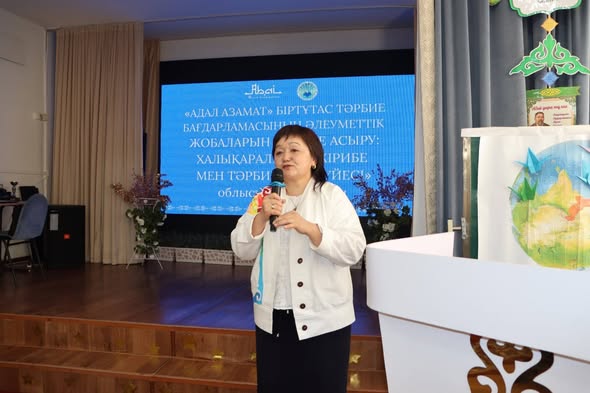 Директордың тәрбие ісі жөніндегі орынбасарларына арналған семинар өтті