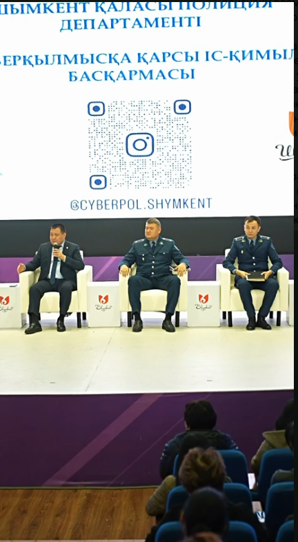 Департамент полиции города Шымкента провел встречу, направленную на усиление антитеррористической безопасности объектов образования.
