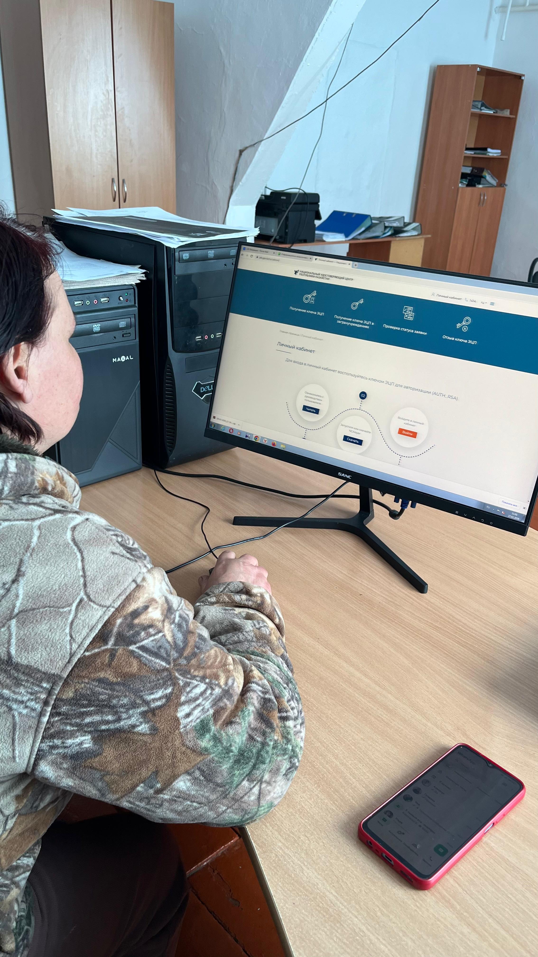 Разъяснительная работа по оказанию электронных государственных услуг через уголок самообслуживания