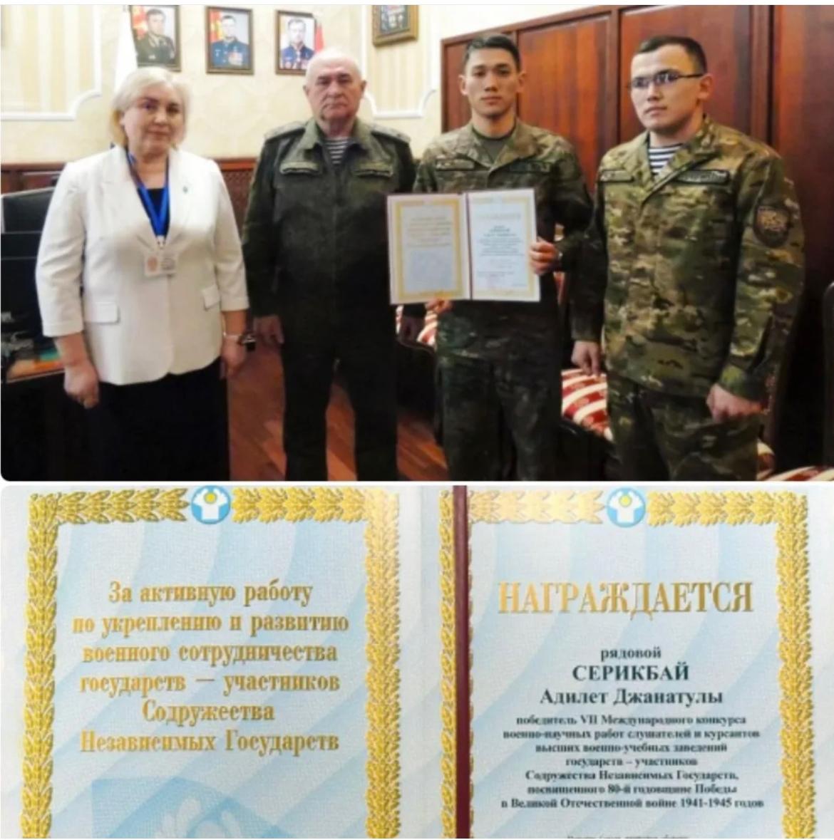 Казахстанский курсант победил в международном конкурсе военно-научных работ.