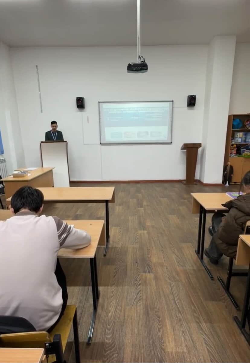 «Тауарлық таңба және жалған өнімдермен күрес» тақырыбында дәріс өткізілді