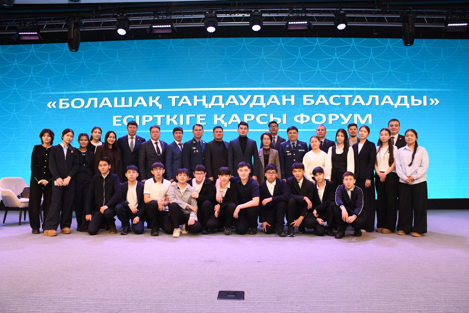 Бывшие наркозависимые встретились с молодёжью Кокшетау: в регионе прошёл антинаркотический форум «Будущее начинается с выбора!»