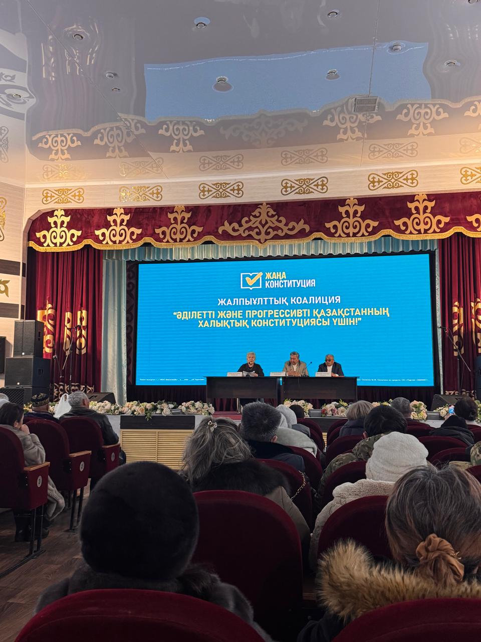 25 ақпан күні Шет ауданының Ақадыр кентінде облыстық коалиция өкілдерінің Қазақстан Республикасы жаңа Конституциясының жобасын түсіндіру мақсатында тұрғындармен кездесуі өтті