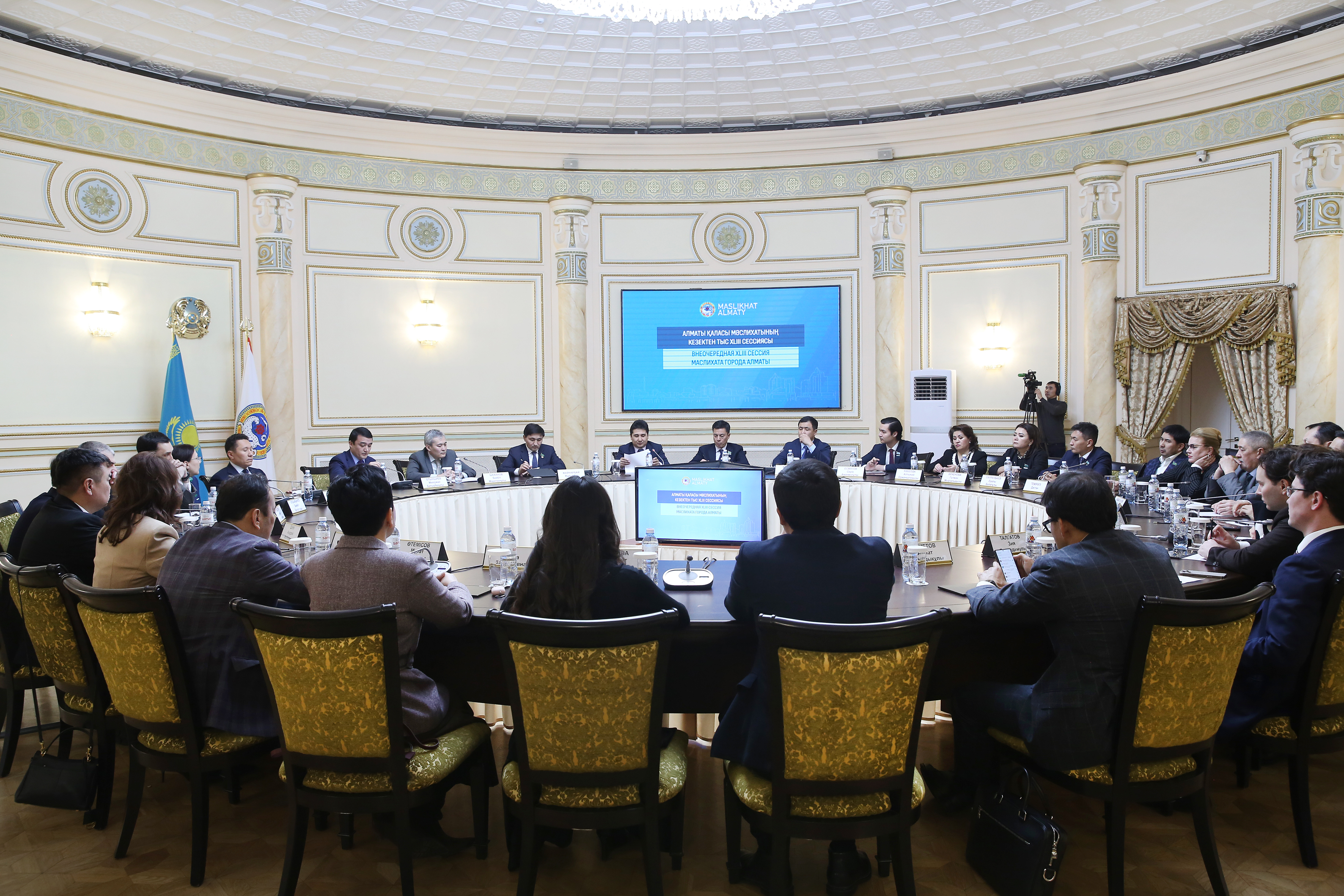 Алматы қаласында Мәслихаттың кезектен тыс XLIII сессиясы өтті.