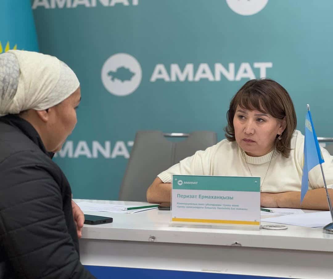 AMANAT: ҚИЫНДЫҚҚА ТАП БОЛҒАН АЗАМАТТАР КӨМЕК СҰРАП КЕЛДІ