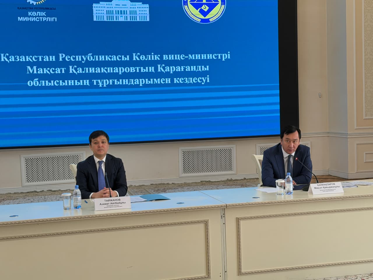 Вице-министр транспорта Максат Калиакпаров встретился с жителями Карагандинской области