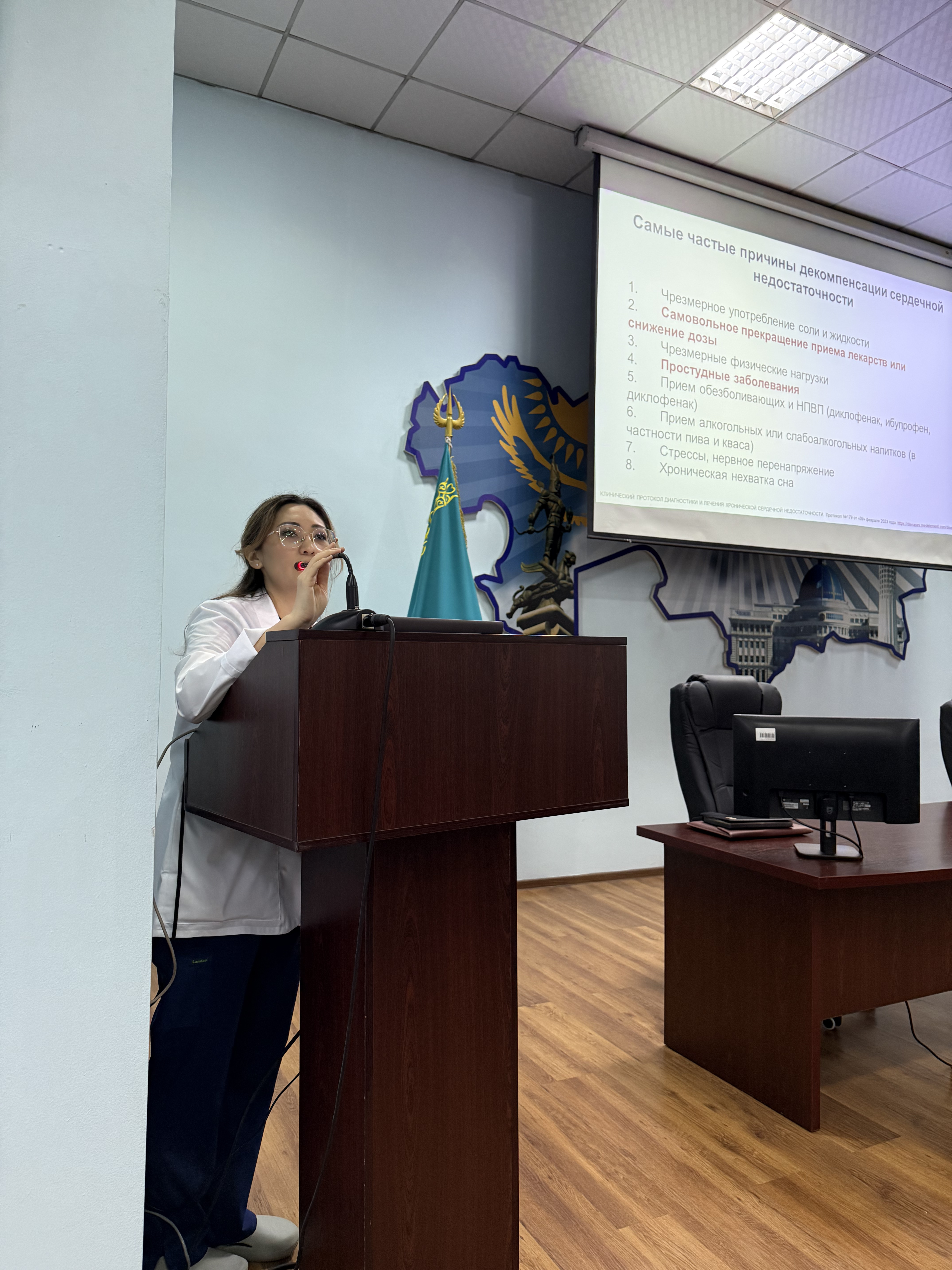 Главный внештатный кардиолог Алматы провела обучающую лекцию для врачей поликлиник