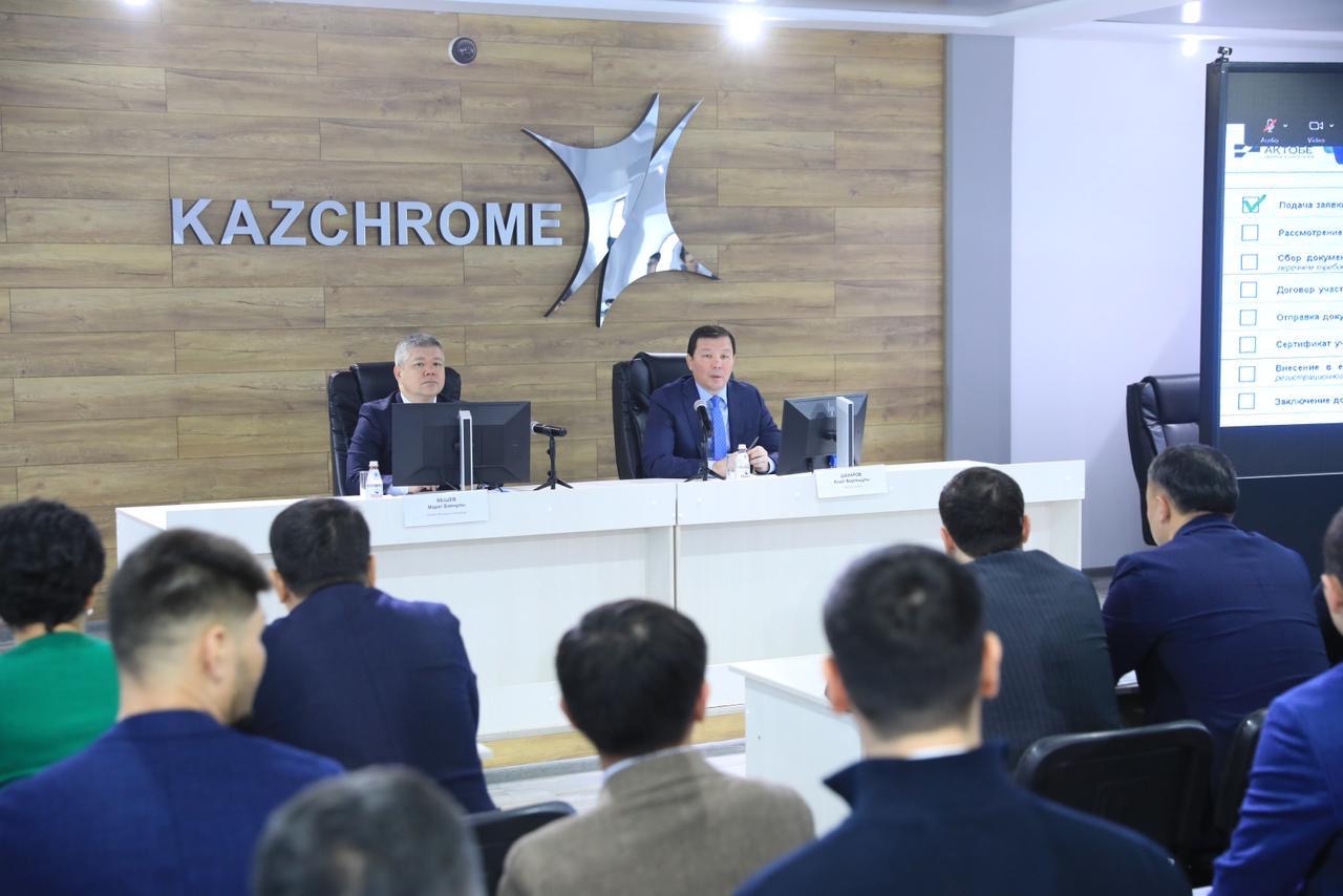 Предприниматели представили новые инвестиционные проекты в рамках СЭЗ «Актобе»