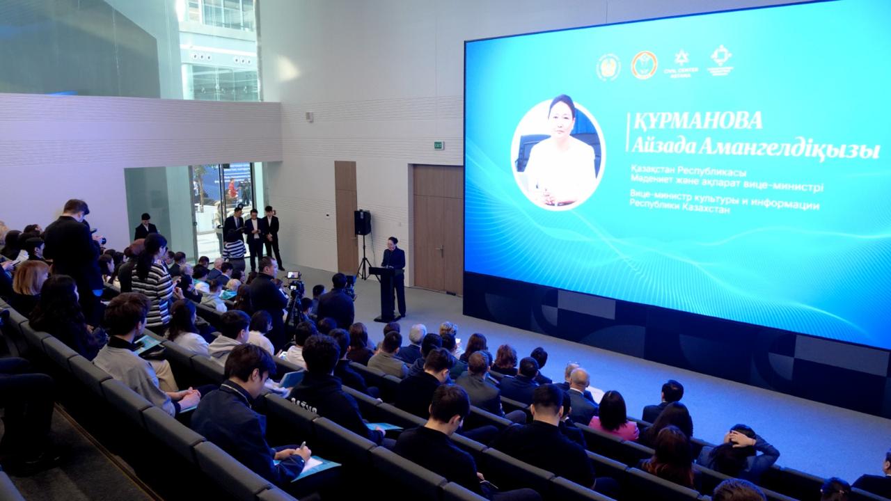 Астанада «Дүниежүзілік үкіметтік емес ұйымдар күніне» орай арнайы іс-шара өтті