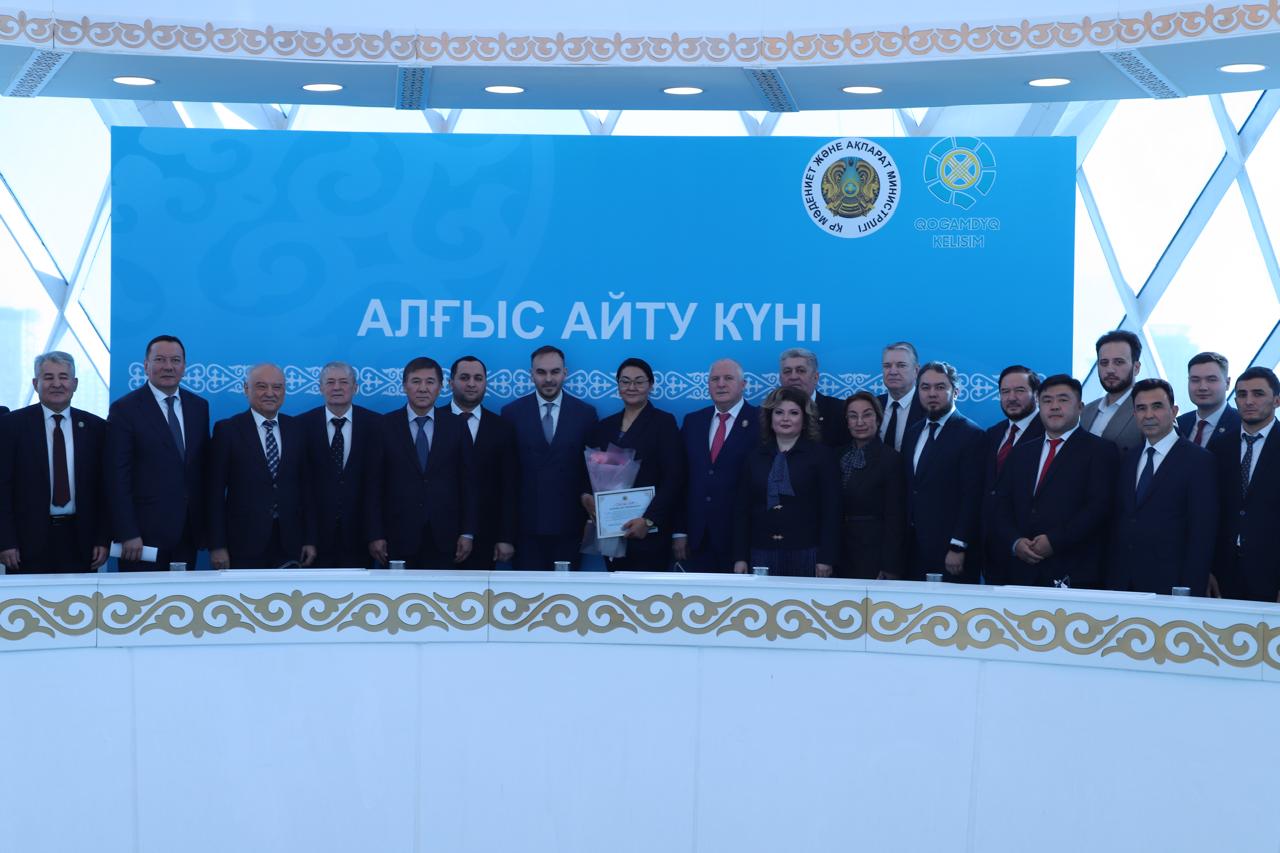 Республиканский форум ко Дню благодарности прошел в Астане