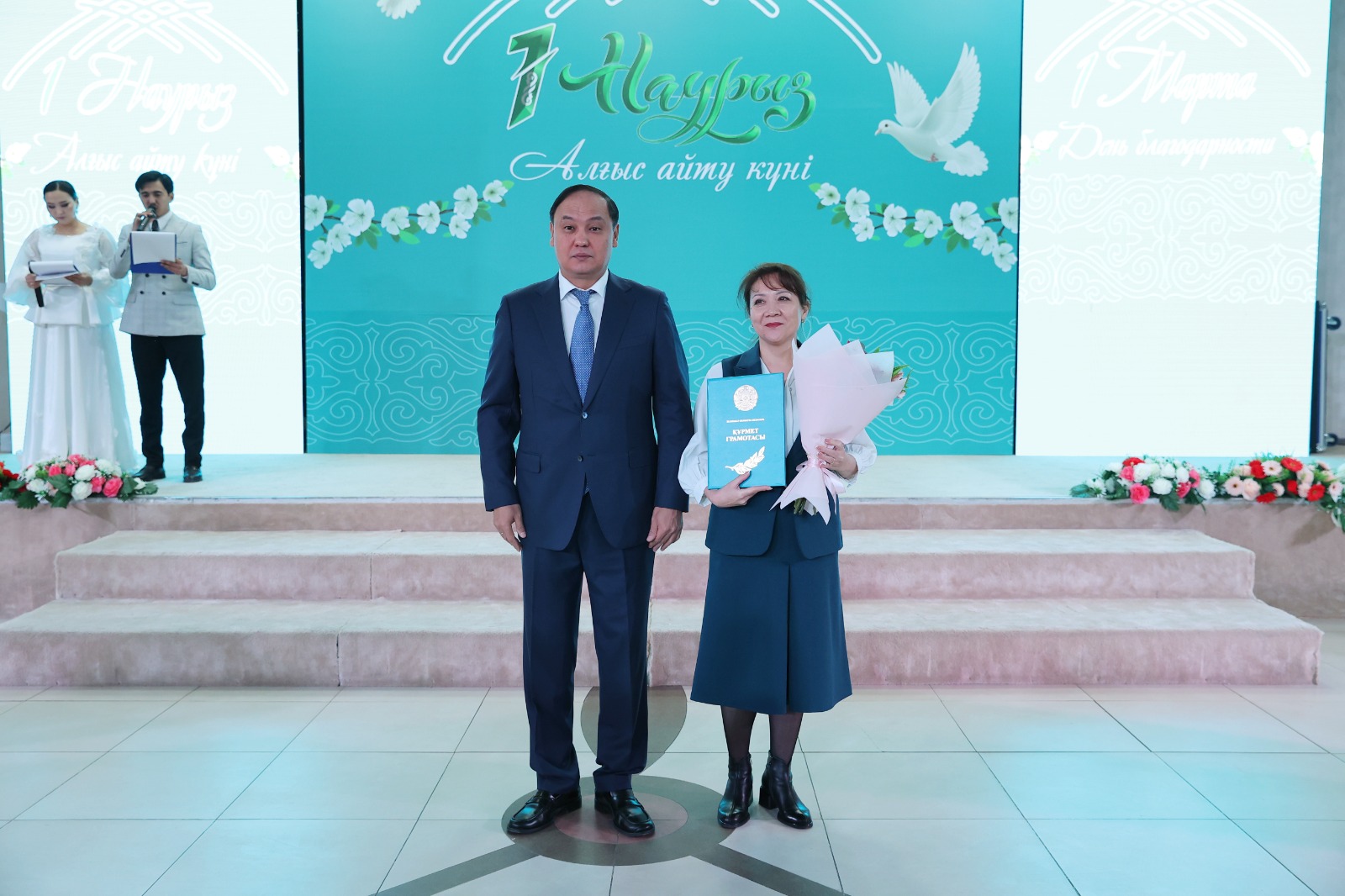 Таразда Алғыс айту күні аталып өтті