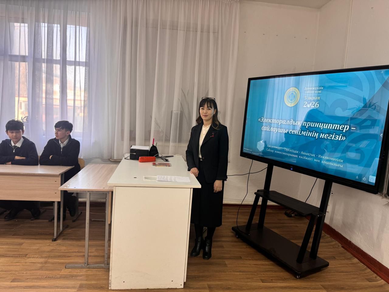 В рамках Всемирного дня выборов для учеников 10-го класса школы-лицея им. М. Жумабаева был проведен урок на тему «Совместная работа – залог успеха».