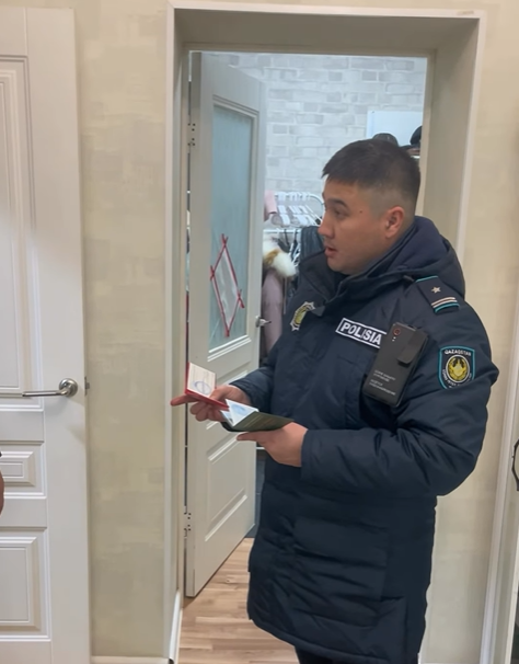 «Честный полицейский»