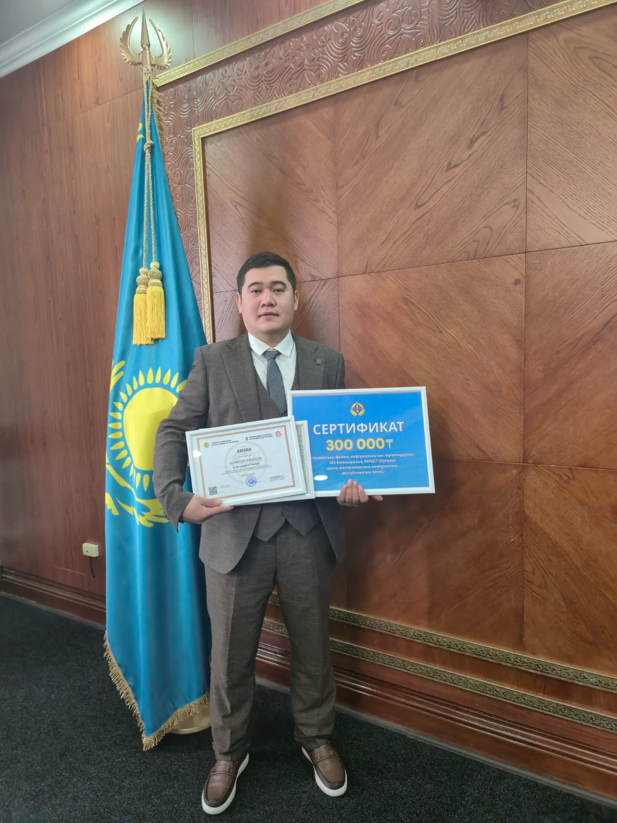 VIII Халықаралық IMPACT OLYMPIAD ашық шығармашылық конкурсының республикалық кезеңін марапаттау сәті өтті.