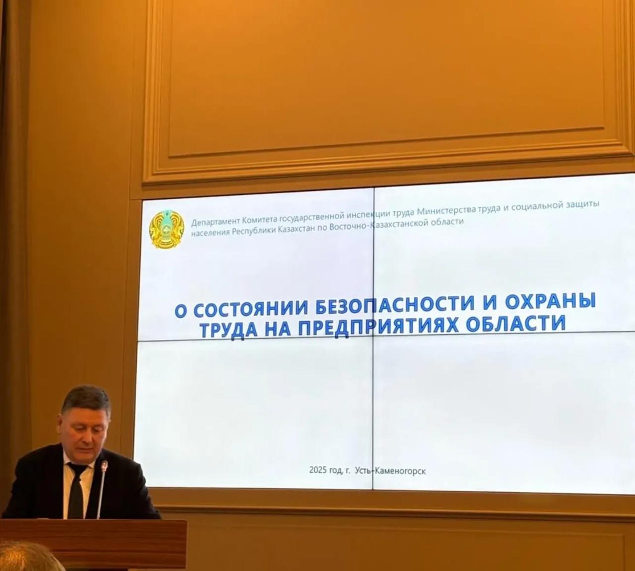 Әлеуметтік әріптестік және әлеуметтік және еңбек қатынастарын реттеу жөніндегі облыстық үшжақты комиссия отырысы