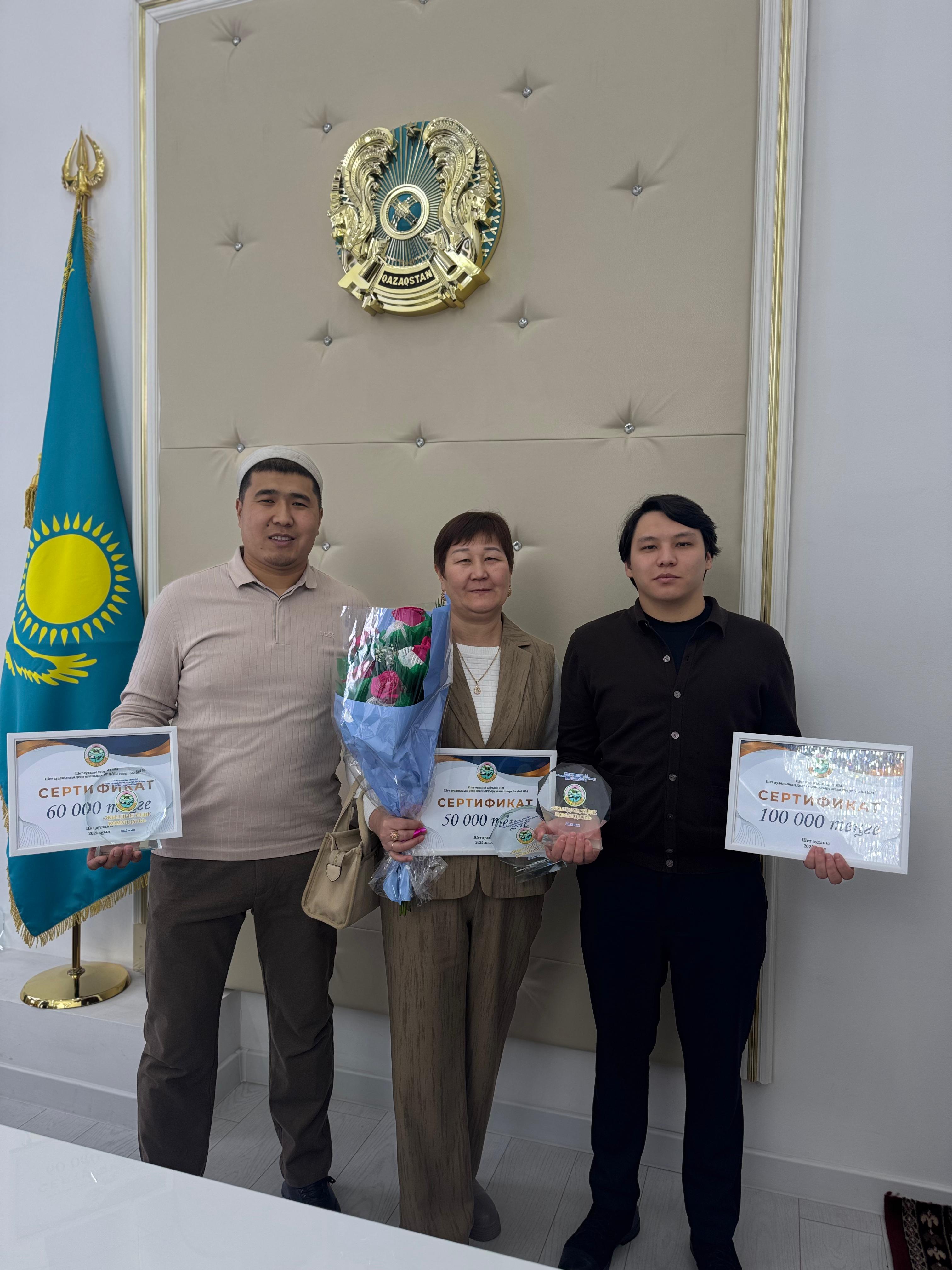 "Жыл үздіктері - 2025"