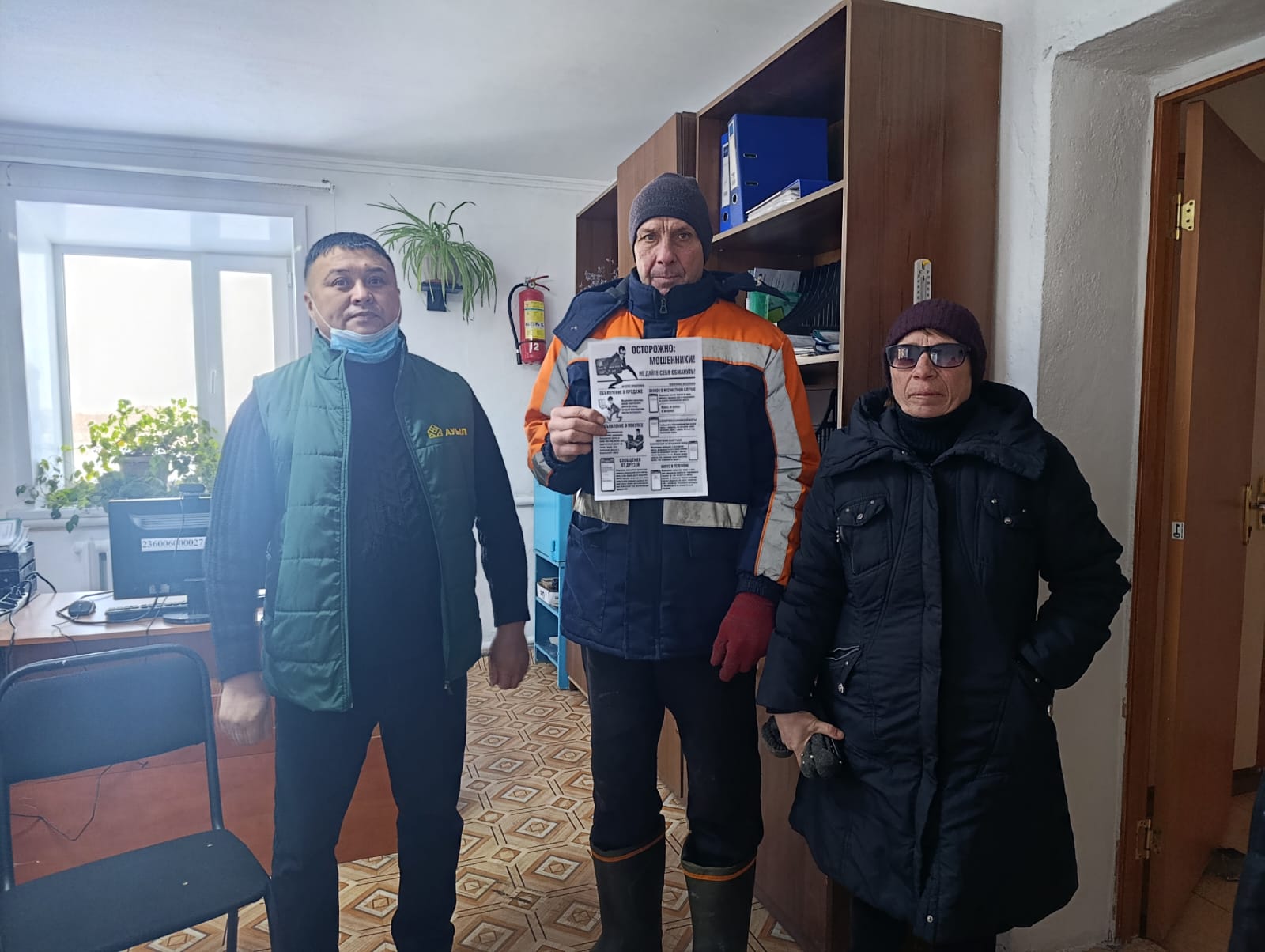 Бұзылық ауылдық округінде интернет-алаяқтықтың алдын алу бойынша алдын алу шаралары.