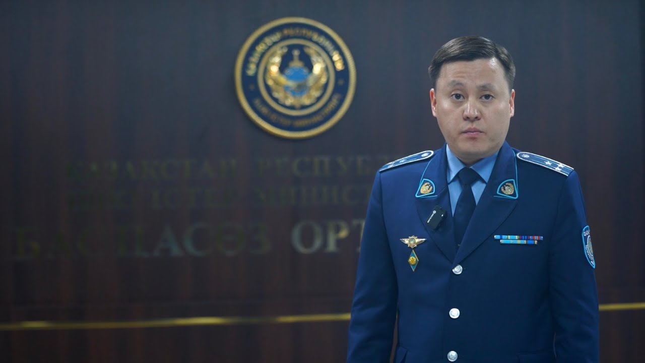 Ішкі істер министрлігі жалған ақпарат пен арандатушылық үшін жауапкершілік қарастырылғанын ескертті