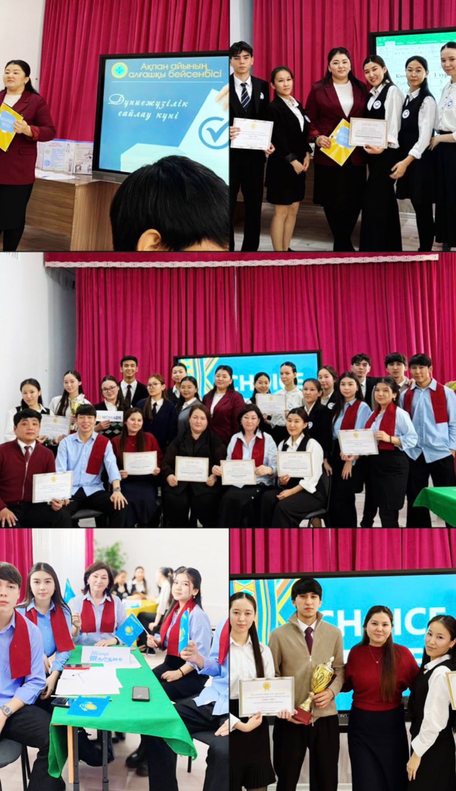 «PRO-Сайлау» тақырыбында «Quiz» интеллектуалды ойыны өтті