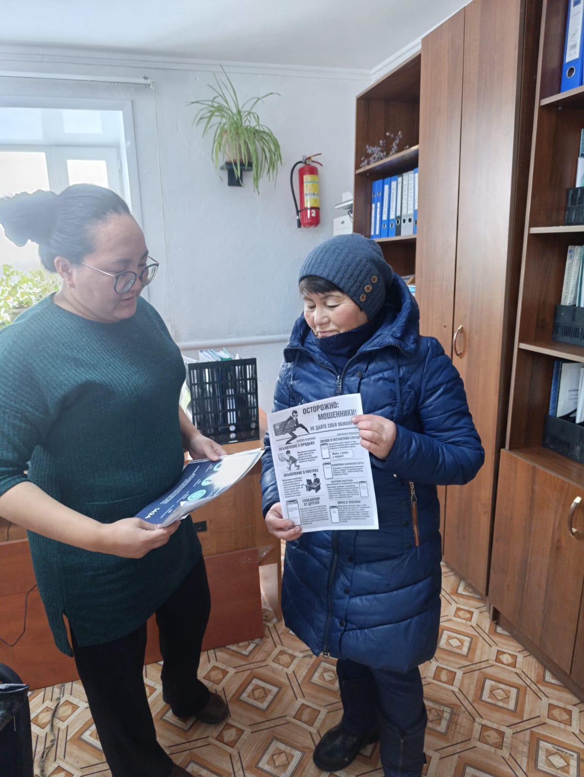 Бұзылық ауылдық округінде интернет-алаяқтықтың алдын алу