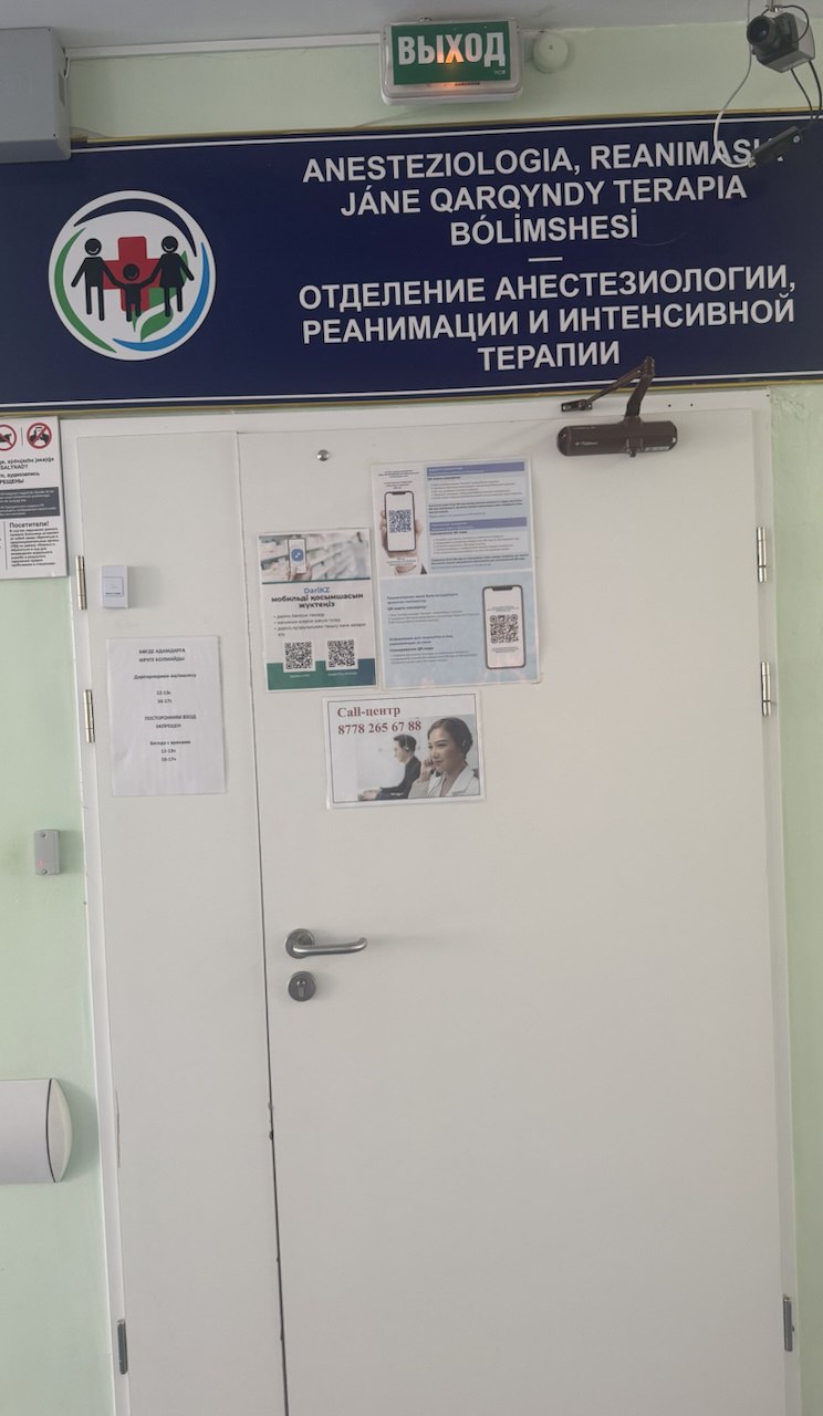 Большинство заболевших корью детей в Астане не проходило вакцинацию