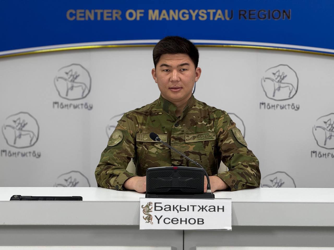 В Мангистау разъяснили меры безопасности при чрезвычайных ситуациях