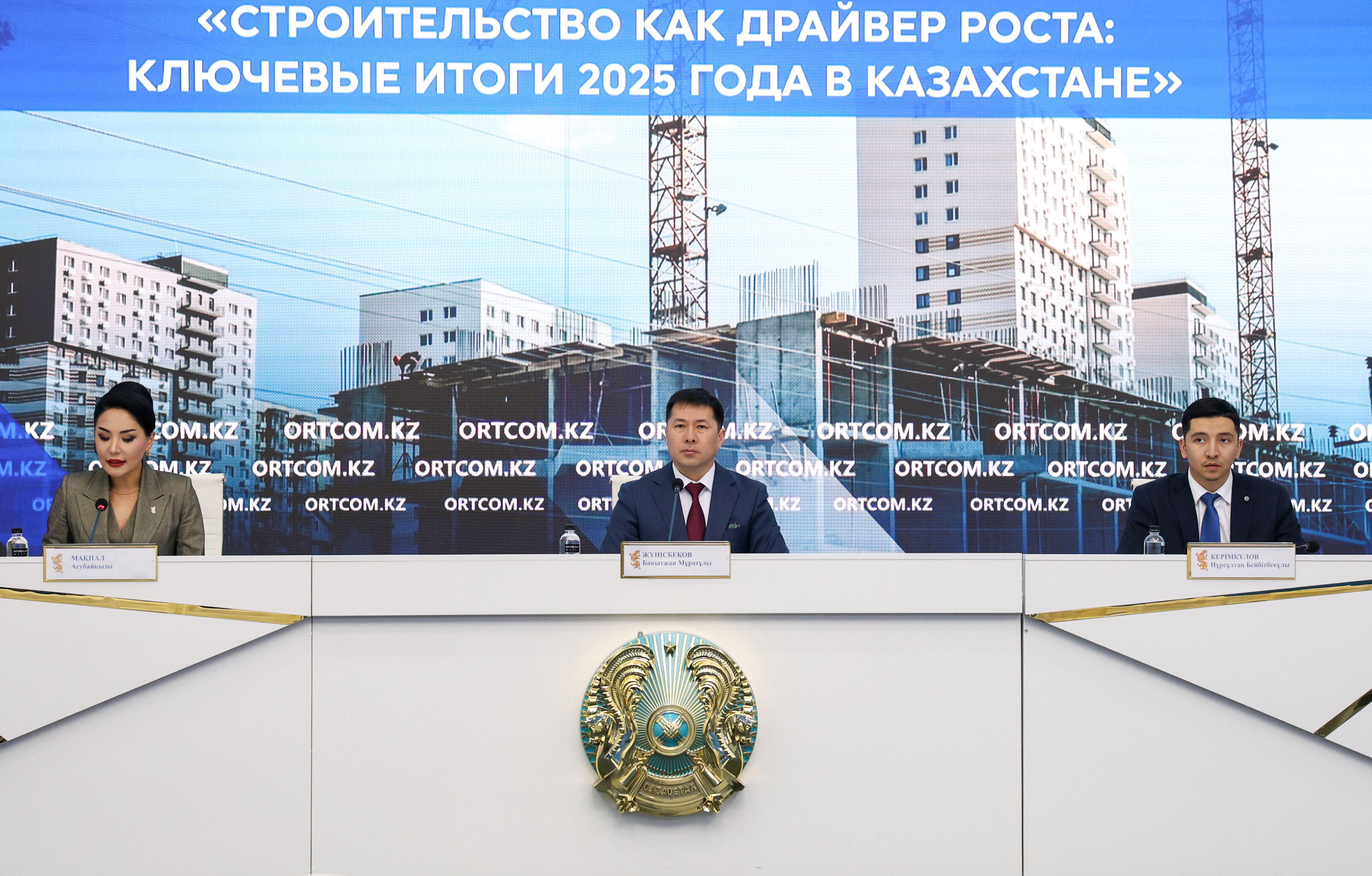 2025 год в цифрах: как меняется жилищный фонд Казахстана