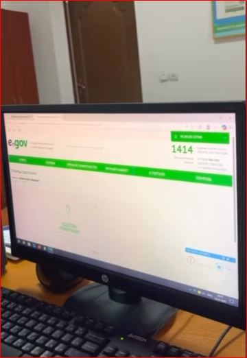 "Құқық кабинеті"