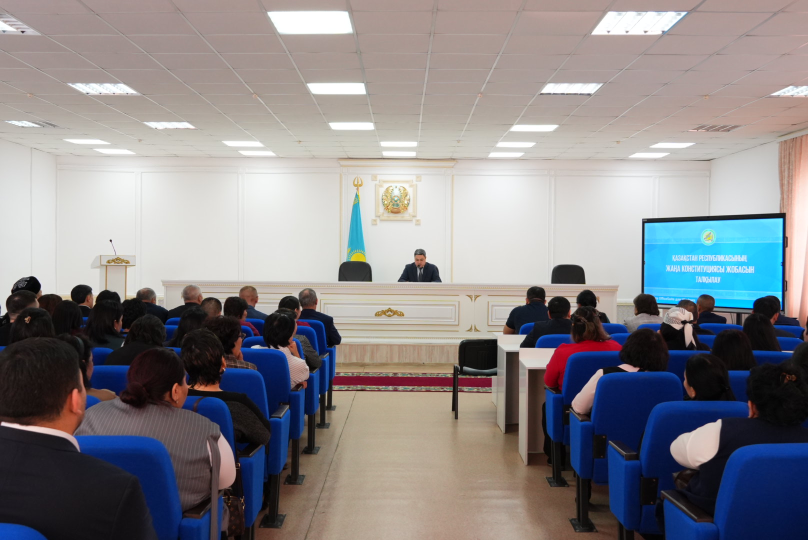 АУДАН АКТИВІ ЖАҢА КОНСТИТУЦИЯЛЫҚ РЕФОРМА ЖОБАСЫН ҚОЛДАДЫ