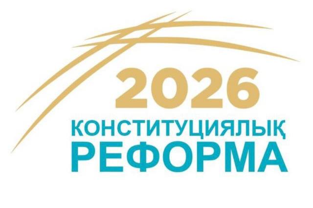 Құрметті достар!