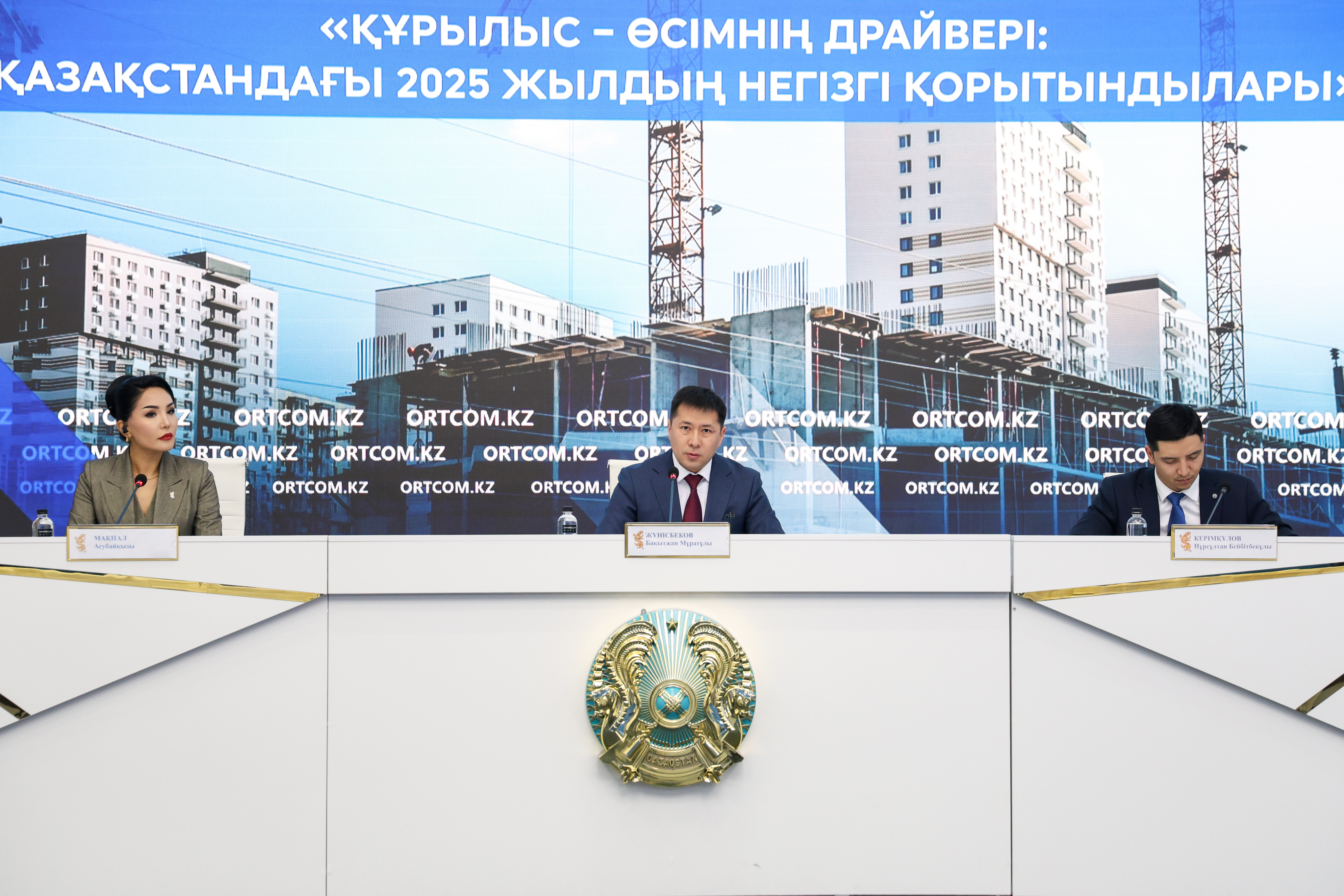 Законодательные нормы: как Казахстан защищает дольщиков и закрывает серые схемы